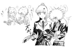 chidouin sara from kimi ga shine