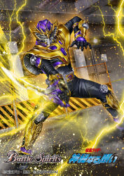 kamen rider ouja from battle spirits by batayan