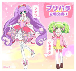 falulu from pretty series