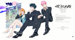 fushiguro megumi from jujutsu kaisen