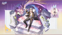 caelus (honkai: star rail) from honkai: star rail