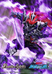 kamen rider desast from battle spirits by batayan