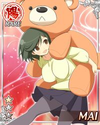 mai (senran kagura) from senran kagura