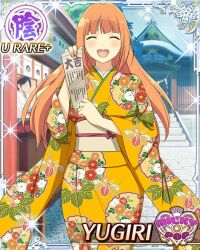 yugiri (senran kagura) from senran kagura