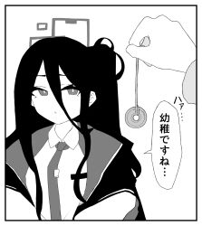 kei (blue archive) from blue archive