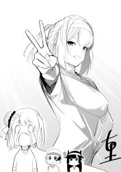 suo kazusa from nue no onmyouji