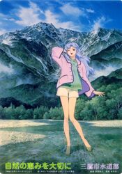 ifurita fan art