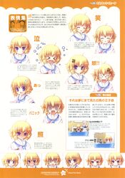 tsunomiya shizuku fan art