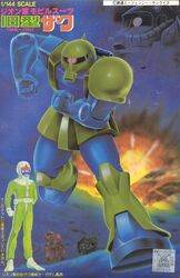 ramba ral from gundam