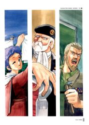 gall force fan art