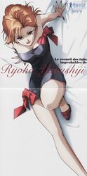 yakushiji ryouko from yakushiji ryouko no kaiki jikenbo