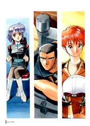 gall force fan art