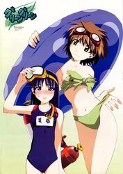 chitose midori from green green by katakura shinji