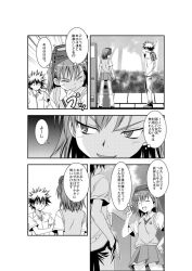 kamijou touma from toaru kagaku no railgun by muichimon