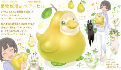 Booru post from safebooru.org