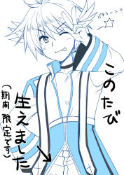 ragnarok online fan art