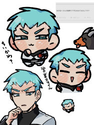 archer (pokemon) from pokemon