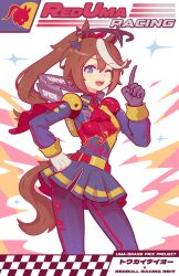 tokai teio (umamusume) from formula one