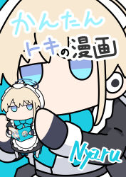 toki (blue archive) from blue archive by nyaru (nyaru 4126)