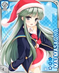masaoka mai from christmas by qp:flapper