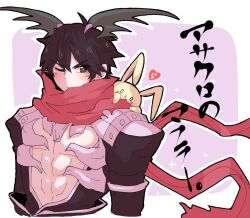 assassin cross (ragnarok online) from ragnarok online