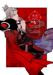 fate/grand order fan art