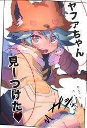 ragnarok online fan art