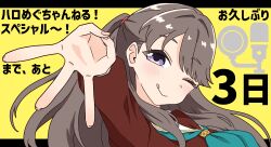 fujishima megumi from link! like! love live!