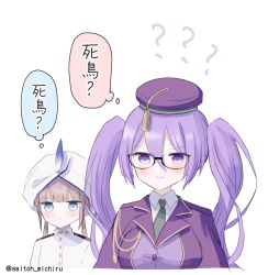 captain nemo (fate) from fate/grand order
