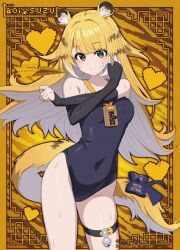 ju fufu from zenless zone zero