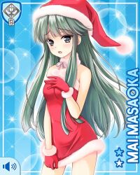masaoka mai from girlfriend (kari) by qp:flapper