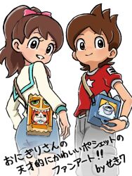 amano keita from youkai watch