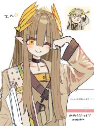 muelsyse (arknights) from arknights