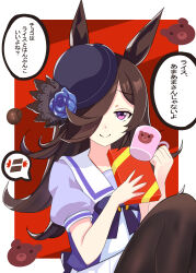 rice shower (umamusume) from umamusume