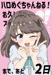 fujishima megumi from link! like! love live!