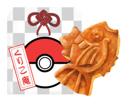 magikarp from pokemon