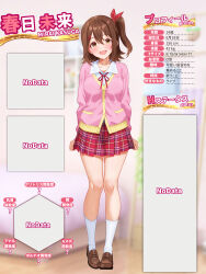 kasuga mirai from idolmaster
