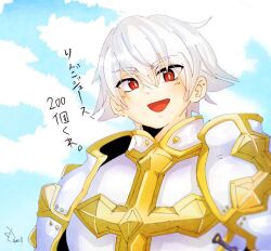 lord knight (ragnarok online) from ragnarok online