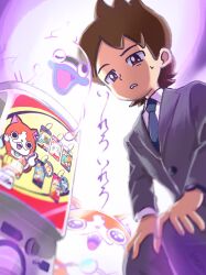 amano keita from youkai watch