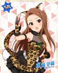 minase iori from idolmaster million live! theater days