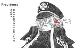 odin (azur lane) from azur lane