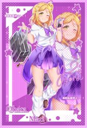 ohara mari from love live! by kuntze