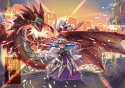 uria lord of searing flames from yu-gi-oh!