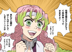 kanroji mitsuri from kimetsu no yaiba by shideboo (shideboh)