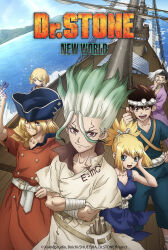 asagiri gen from dr. stone