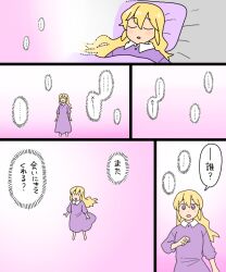 maribel hearn from touhou by koyama shigeru