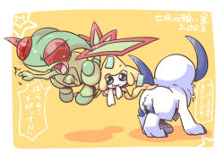 absol from pokemon by nettsuu