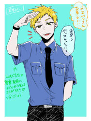 higyaku no noel fan art