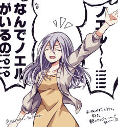 higyaku no noel fan art