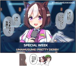 hayakawa tazuna from the game awards by takiki
